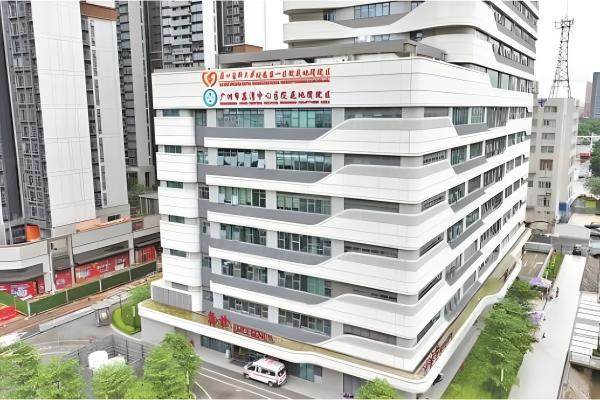 广州市荔湾中心医院整形美容科环境图1