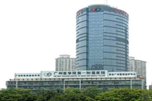 广州医科大学附属第一医院眼科如何预约挂号？公布7种预约挂号方式+医生介绍