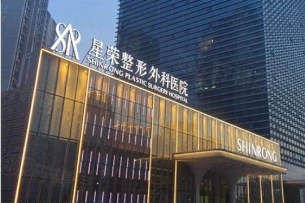 重慶星榮劉彥龍怎么預(yù)約?電話/官網(wǎng)/微信等方式都可以，吸脂8000元起