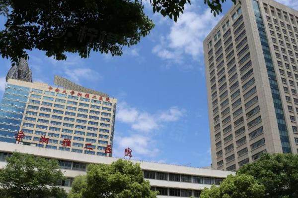 中南大學(xué)湘雅二醫(yī)院眼科怎么樣？科室簡(jiǎn)介/醫(yī)生實(shí)力/預(yù)約掛號(hào)方法詳看