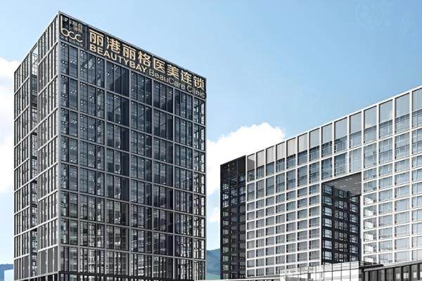 深圳麗港麗格醫(yī)療美容門診部環(huán)境3