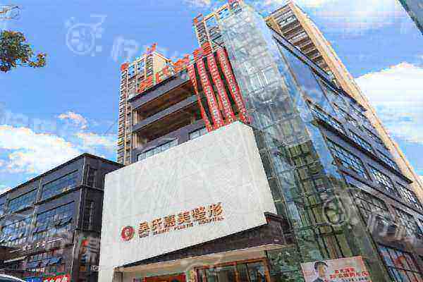 云南吴氏嘉美整形医院好不好?品牌连锁+名医坐镇!各城分院地址一键查询~