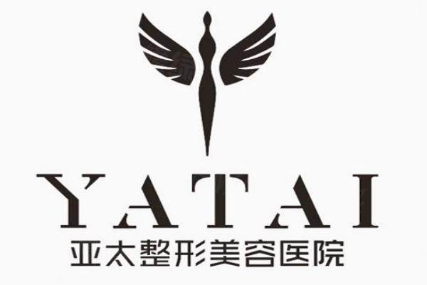 呼和浩特亞太醫(yī)療美容醫(yī)院醫(yī)生推薦：介紹亞太整形醫(yī)生名單（含雙眼皮醫(yī)生介紹等）