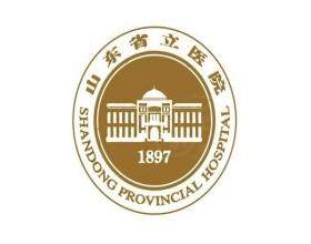 山東省立醫(yī)院整形美容外科