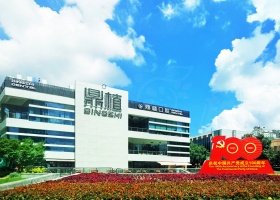 深圳鼎植口腔門診部