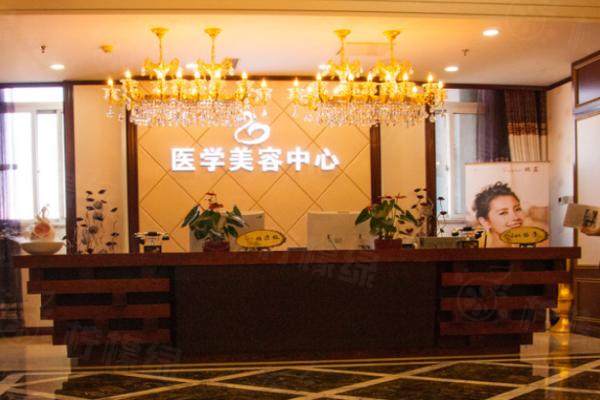 北京京城皮膚醫(yī)院環(huán)境2