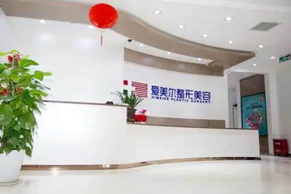 福州愛爾美環(huán)境3