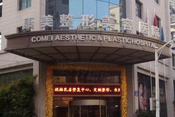 南京张让虎医生抽脂怎么样？看张让虎简介可知擅长吸脂技术|分享张让虎案例