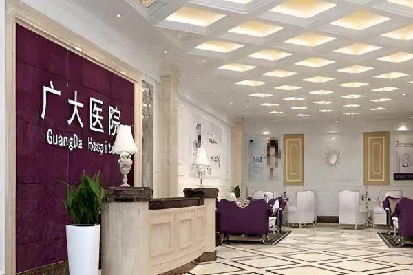 广州广大整形医院磨骨怎么样？有正规四级磨骨手术资质|医生实力强且价格不贵