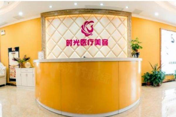 南昌時(shí)光醫(yī)療美容醫(yī)院正規(guī)嗎？是正規(guī)連鎖醫(yī)院，十分擅長(zhǎng)隆鼻手術(shù)！