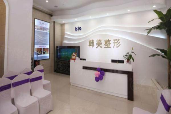 贛州韓美整形美容醫(yī)院環(huán)境1