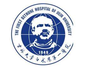 吉林大學(xué)第一醫(yī)院整形美容外科