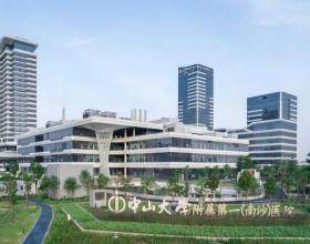 中山大學(xué)附屬第一醫(yī)院整形外科