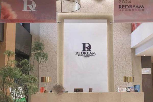 杭州薇琳醫(yī)療美容醫(yī)院環(huán)境3