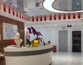 武漢顏范薇美醫(yī)療美容門診部