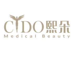 西安熙朵醫(yī)療美容門診部