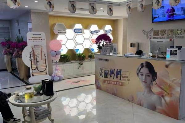 襄陽韓美醫(yī)療美容醫(yī)院大廳