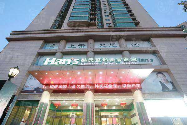 郭廣科還在韓氏嗎？在的!現(xiàn)任濟南韓氏院長,盤點雙眼皮/豐胸等擅長項目推薦