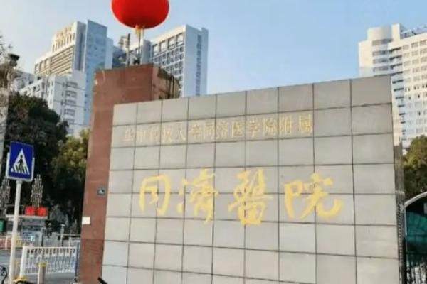 武汉同济医学院医院吴辉简历：假体雕刻+3D扫描，揭秘20年鼻整形经验