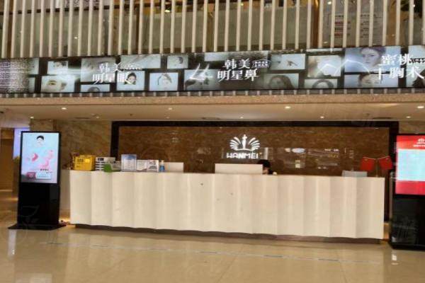 遵義韓美美容醫(yī)院環(huán)境3