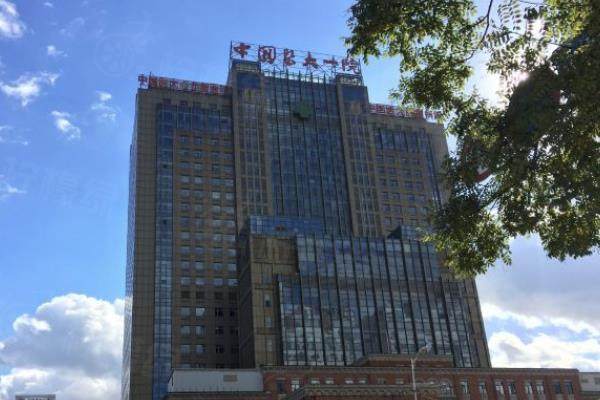 中國醫(yī)科大學附屬第一醫(yī)院眼科怎么樣？公立三甲，醫(yī)生技術好，附價格表