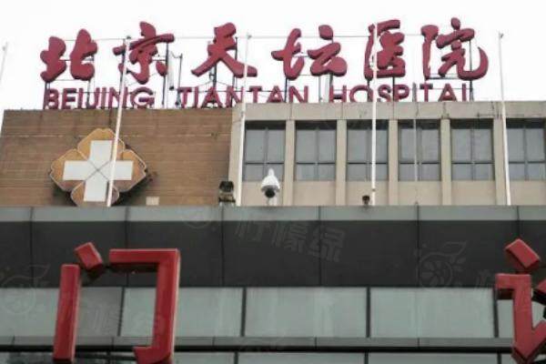 北京天坛医院眼科收费标准含近视手术/白内障手术/青光眼手术价格