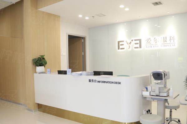 貴陽愛爾眼科醫(yī)院怎么樣？正規(guī)三級，技術(shù)好且價(jià)格不貴