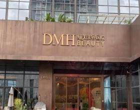 東莞締美美容醫(yī)院