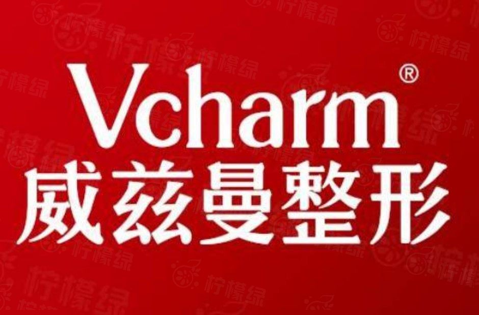 新疆威茲曼醫(yī)療醫(yī)院醫(yī)生名單公布：賈杰昌/劉麗娜/馬少林