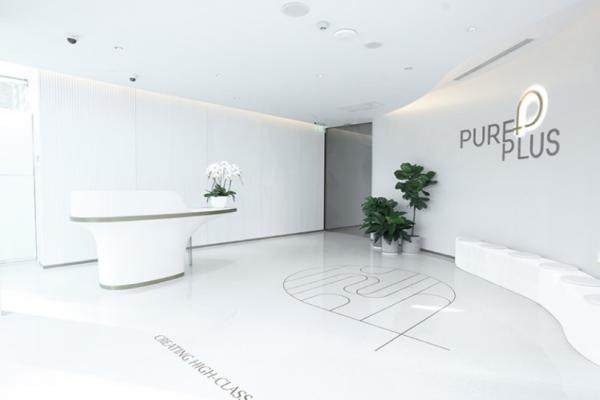 北京純粹醫(yī)療診所環(huán)境2