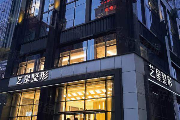 杭州艺星城西店探店报告：五⭐级环境+院长亲诊，植发双眼皮竟口碑这么好