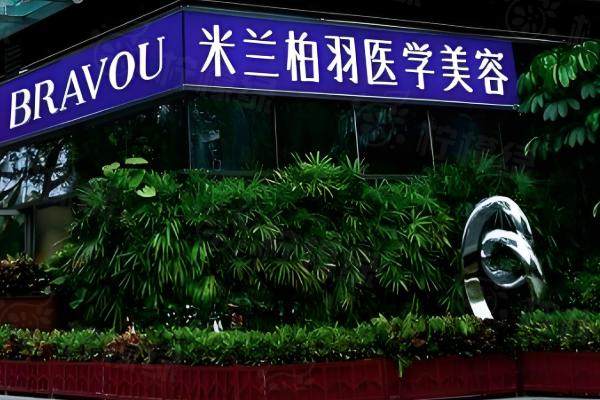 西安米蘭柏羽醫(yī)院隆鼻怎么樣?專家團(tuán)隊(duì)+成熟技術(shù),術(shù)后效果獲患者高度認(rèn)可