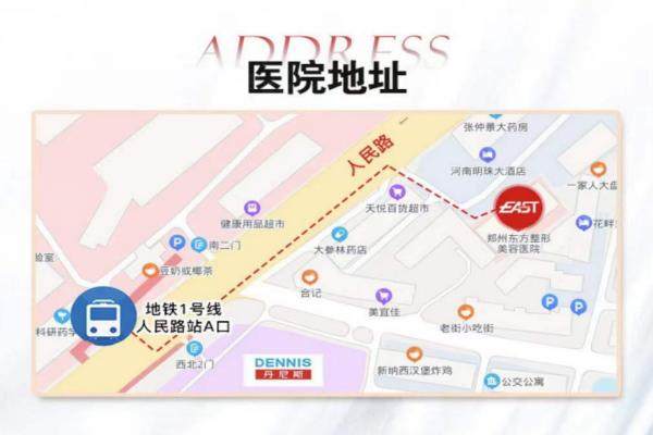 鄭州東方整形美容醫(yī)院環(huán)境3