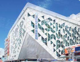 深圳非凡醫(yī)療美容醫(yī)院