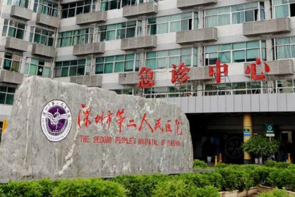 深圳市第二人民醫(yī)院燒傷整形科環(huán)境3