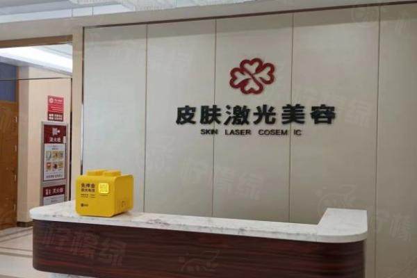 煙臺(tái)壹美天成醫(yī)療美容醫(yī)院環(huán)境