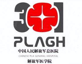 中國(guó)人民解放軍總醫(yī)院整形修復(fù)科