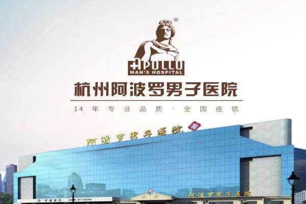 杭州阿波羅醫(yī)院環(huán)境3