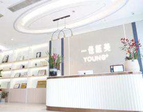 杭州一佳醫(yī)療美容門診部