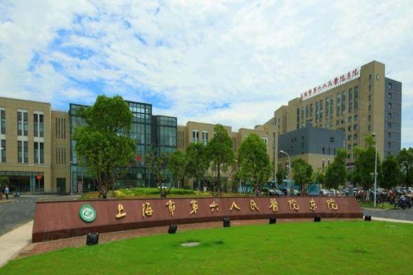 上海市第六人民医院眼科价格表：含近视手术14500|白内障3600元起