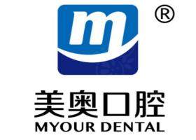長沙美奧口腔醫院