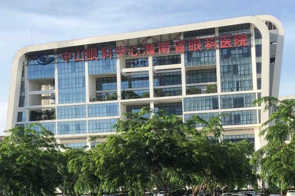 海南省眼科醫(yī)院怎么樣？科室介紹+醫(yī)生介紹+收費(fèi)標(biāo)準(zhǔn)一覽