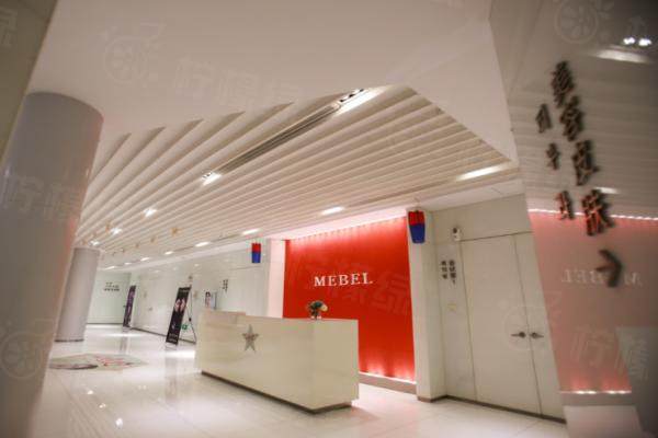 貴陽美貝爾醫(yī)療美容醫(yī)院環(huán)境1