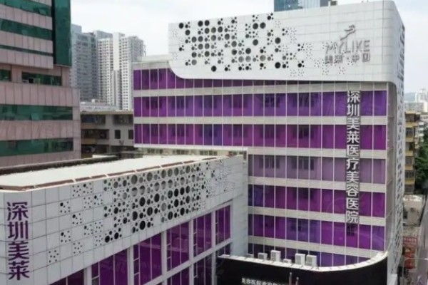 南京美萊抽脂怎么樣?三級資質(zhì)+三法交替吸脂/AI智能脂雕技術(shù)+價格透明