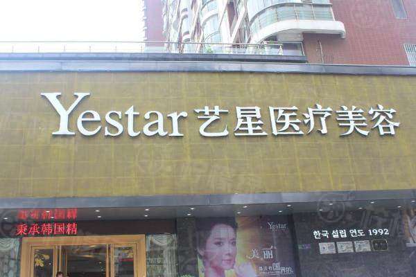 武汉艺星谭琳简介：谭琳双眼皮及高难度眼修复做得好!在汉口店坐诊