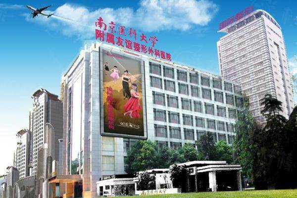 南京吴国平手术做得怎么样？擅长磨骨/下颌角/颧骨内推做得好！在南京友谊坐诊！