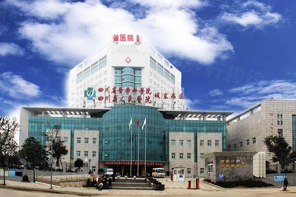 四川省人民醫(yī)院眼科收費(fèi)標(biāo)準(zhǔn)：含近視手術(shù)/白內(nèi)障/青光眼價(jià)格