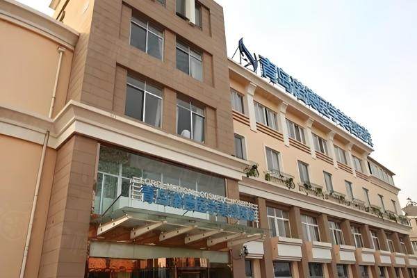 青島諾美德整形門診