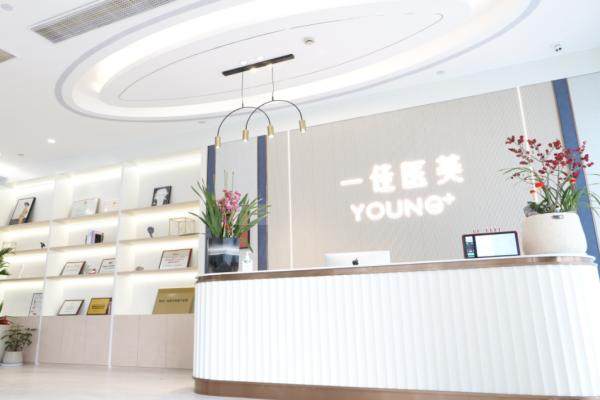 杭州一佳醫(yī)療美容門診部環(huán)境2