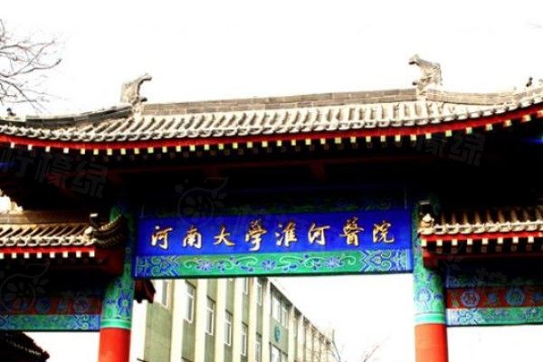 河南大學(xué)淮河醫(yī)院眼科專家介紹：王永毅/胡馨/于亞東等醫(yī)生都很好！